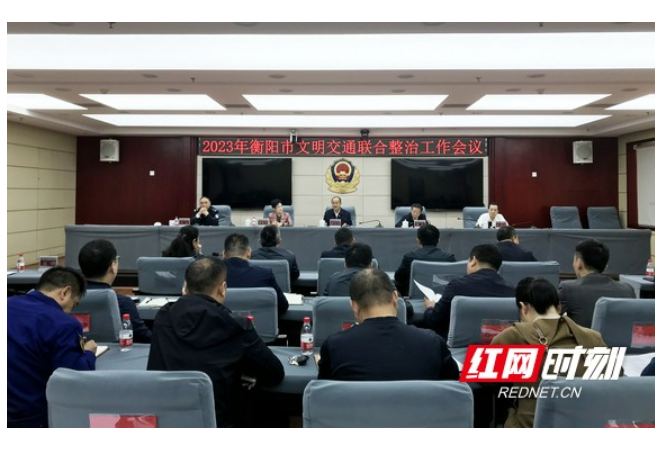 聚焦“五大方面”重拳治理！衡阳启动交通联合整治百日攻坚行动