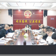 衡阳县人民法院：凝心聚力，全力攻坚审判执行质效目标任务