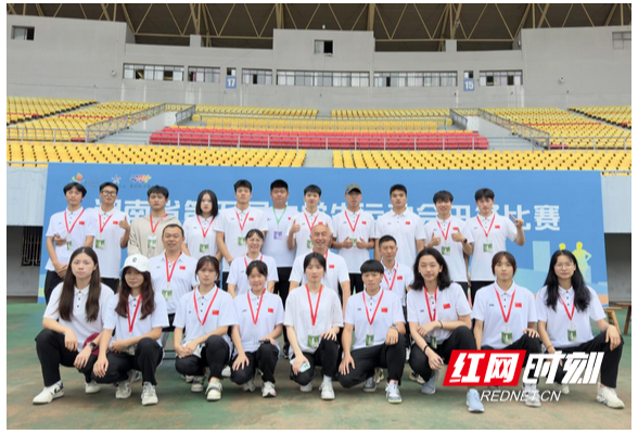 优秀！这个省级赛事的裁判来自衡阳师范学院体育科学学院