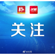 衡阳市首笔高新技术和“专精特新”企业跨境融资业务成功落地