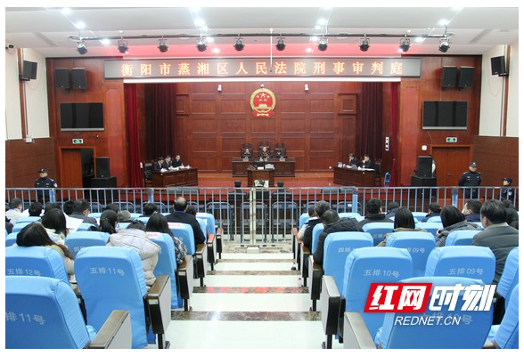 蒸湘区法检“两长”同庭履职 以案释法敲响职务犯罪警钟
