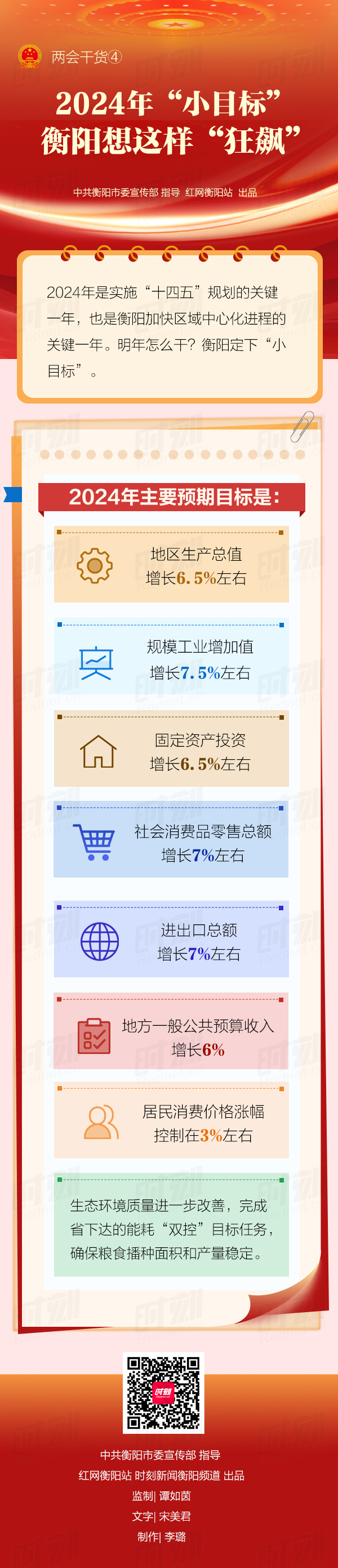 微信图片_20231225160307.jpg