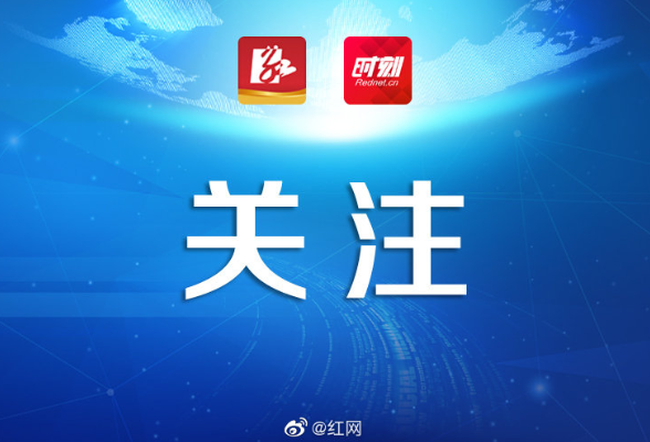 《衡有道理》栏目组获评全国基层理论宣讲先进集体