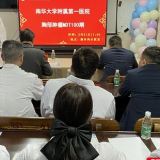 多学科联合对抗“肿瘤君” 南华附一胸部肿瘤MDT门诊实现“一站式”联合诊疗