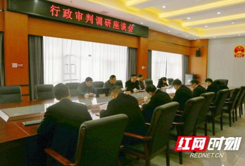衡阳中院、衡阳铁路法院共商行政审判工作