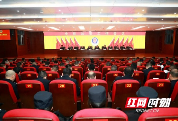 衡阳县公安：强化“五个担当” 打造“五个公安”