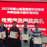 衡山县农广校2022年高素质农民种养加培训班开展外出实习实训