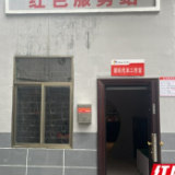 雁峰：一群热心人 搭起红色“连心桥”