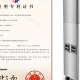 1000万转化！南华大学肖德涛团队科技成果转化取得重大突破