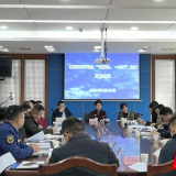衡阳市召开2023年度部门联合“双随机、一公开”监管工作会议