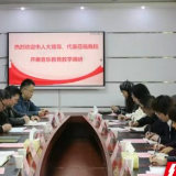 衡阳市人大常委会调研组赴衡阳幼儿师专调研音乐教育教学工作