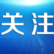 凝心聚力 助力发展！南华附一医院80周年医院发展捐赠倡议书