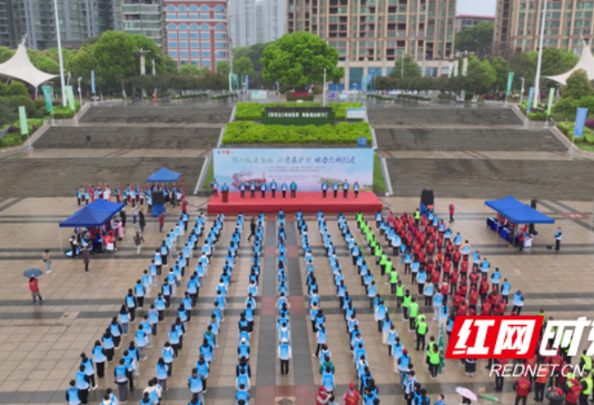 衡阳河小青在行动 衡阳市举办“世界水日”“中国水周”宣传活动