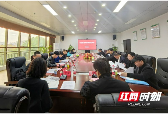 湖南省教育厅职业教育专题调研组来核工业卫生学校开展调研