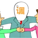 雁峰法院：法官耐心换真心 成功化解离婚纠纷