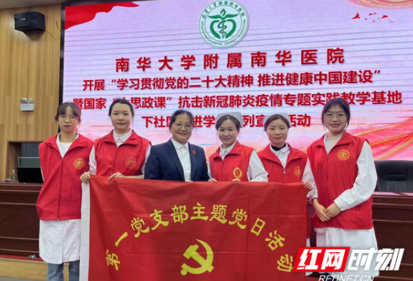 党建与业务融合 | 南华医院急救技能培训走进衡阳市逸夫中学