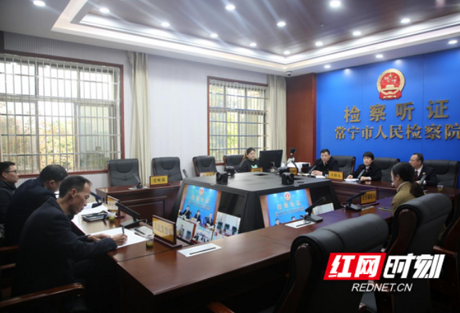  常宁检察：监外执行检察听证 让刑事执行检察透明、公正