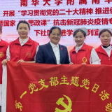党建与业务融合 | 南华医院急救技能培训走进衡阳市逸夫中学