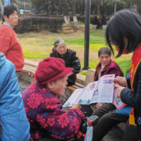 民生银行衡阳分行开展爱护人民币宣传活动