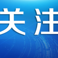 着眼本科发展 加强三风建设 衡阳幼儿师专小教系开启培养合格人民教师新征程