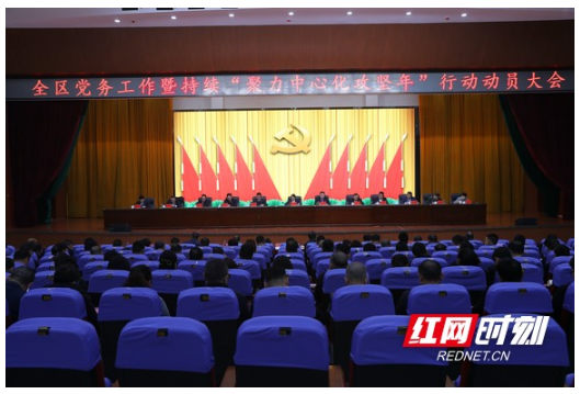 下发“任务书” 创新“551”机制 雁峰聚力中心化出实招