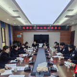 共研共商 同向发力 珠晖区公检法召开联席座谈会