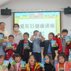 衡阳蒸湘区：科学爱耳护耳，实现主动健康