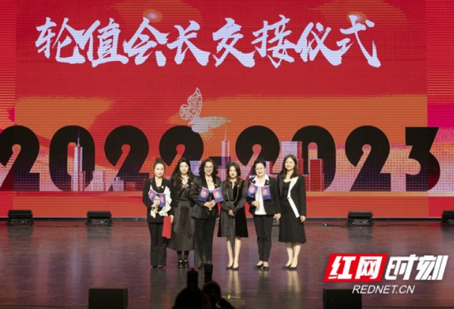  巾帼奋进新征程 衡阳市女企业家商会举办庆“三八”活动