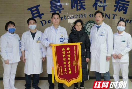 勇攀领域新高地，南华附一耳鼻喉科成功完成巨大咽旁颅底肿瘤手术