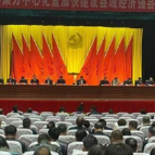 加快建设县域经济强县 衡东县这个大会释放了强烈信号