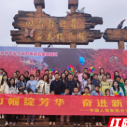 中国人寿衡阳分公司举办“巾帼绽芳华 奋进新征程” 女神节活动