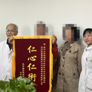 南华医院肾内风湿免疫科救治一男性危重系统性红斑狼疮患者