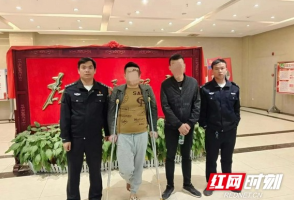 祁东警方成功打掉“跑分”洗钱犯罪团伙，6人被刑拘