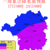 33度降至12度！本周衡阳天气大滑坡