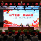 做好“双减”工作中的“加减乘除”，石鼓区委书记颜和平到教育系统上思政课