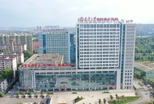 南华医院推出消化道早癌筛查门诊及胃肠镜诊治一站式服务