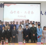 湖南工学院组织举行“奋斗青春号”大学生演讲比赛