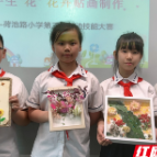 石鼓区荷池路小学：巧手生“花”，“双减”润劳育