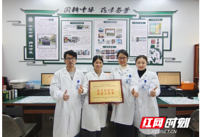 南华附一医院获第五届中医药职业技能中药传统技能竞赛省级决赛团体三等奖