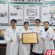 南华附一医院获第五届中医药职业技能中药传统技能竞赛省级决赛团体三等奖