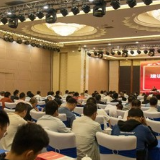 衡阳高新区举行建设领域安全生产工作会议暨2023年送安全生产标准化教育培训进市州活动