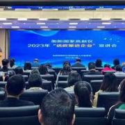 衡阳高新区举行“送政策进企业”宣讲会