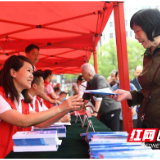 衡阳县举行医保基金监管集中宣传月活动