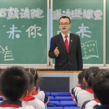 “未”你而来！石鼓法院到华耀小学送法