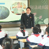 雁峰税务：税法宣传进校园 春风化雨润童心