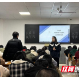 湖南交通工程学院：读书分享会，点燃书香热