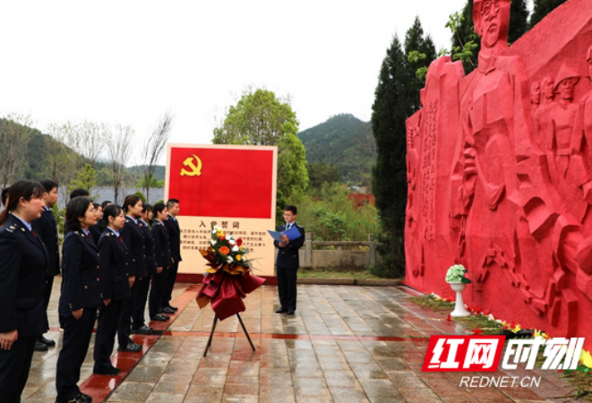 衡阳县税务局：清明祭英烈 青春铸税魂