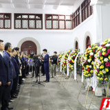 青山有幸埋忠骨，南岳忠烈祠开展清明祭英烈活动