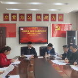 衡阳市六中召开2022年度支部书记述职评议会议