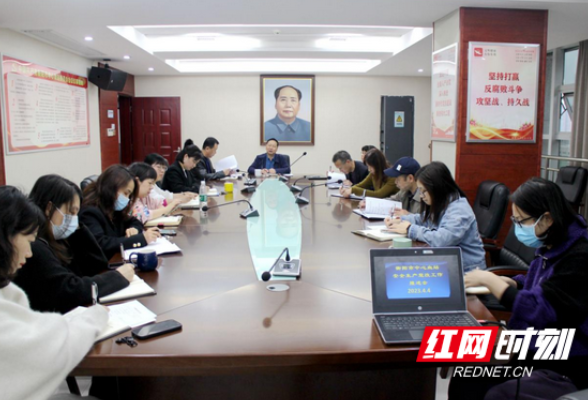 衡阳市中心血站召开安全生产整改工作推进会